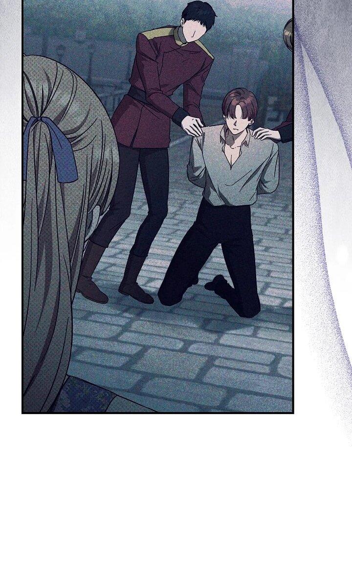 Манга Леди, разорвавшая помолвку, помешана лишь на финале. - Глава 71 Страница 42