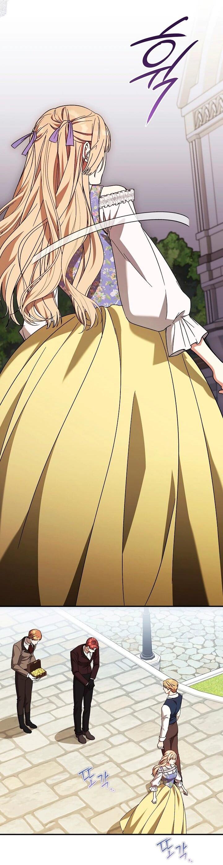 Манга Леди, разорвавшая помолвку, помешана лишь на финале. - Глава 71 Страница 6