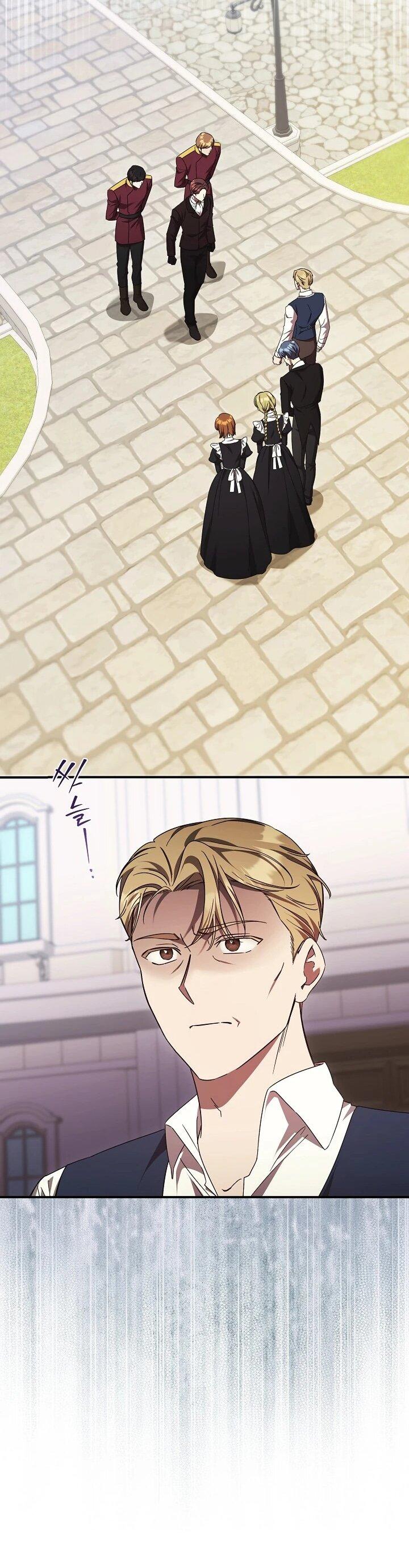 Манга Леди, разорвавшая помолвку, помешана лишь на финале. - Глава 70 Страница 47