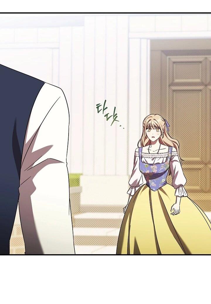 Манга Леди, разорвавшая помолвку, помешана лишь на финале. - Глава 70 Страница 49