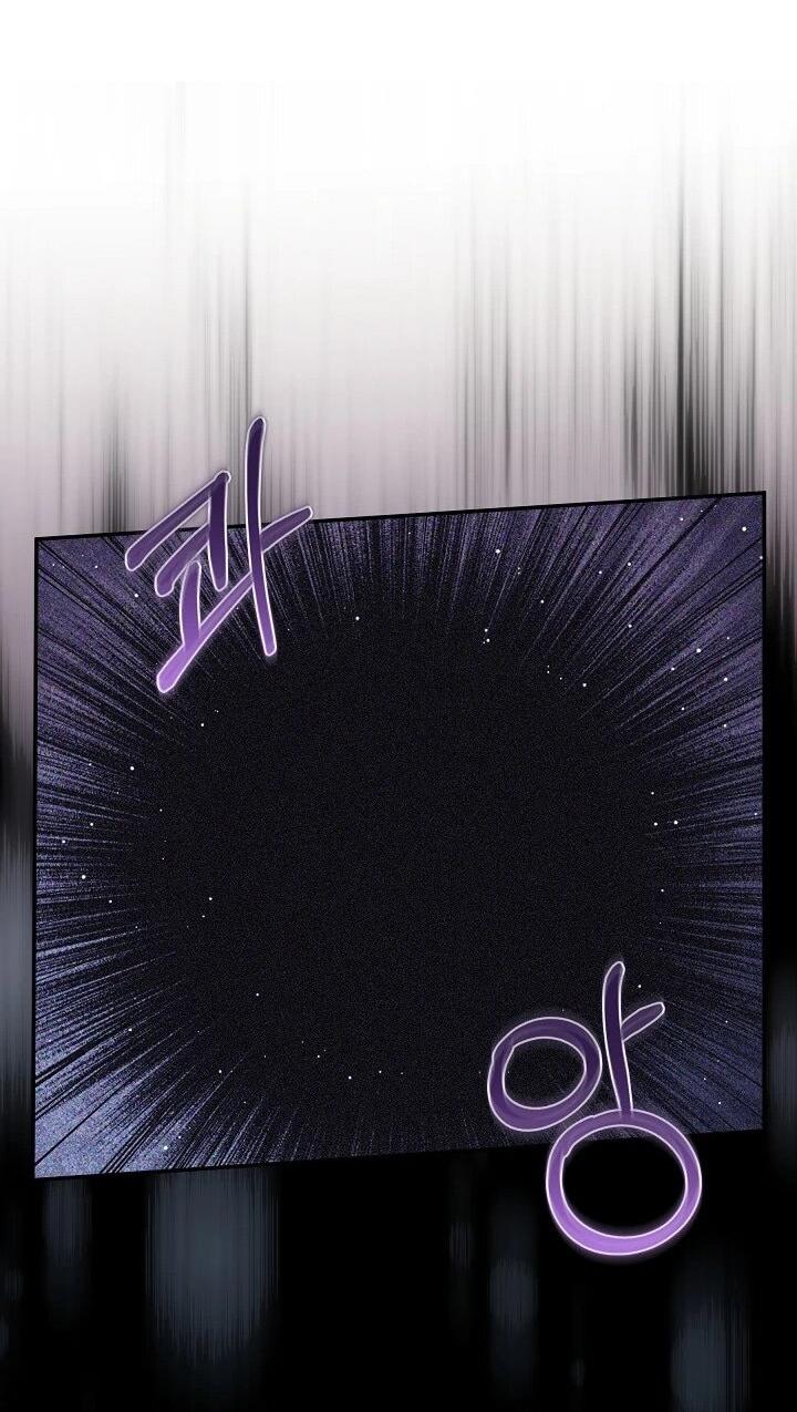 Манга Леди, разорвавшая помолвку, помешана лишь на финале. - Глава 75 Страница 51