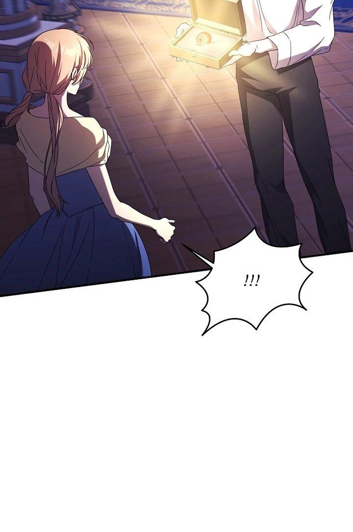 Манга Леди, разорвавшая помолвку, помешана лишь на финале. - Глава 77 Страница 6