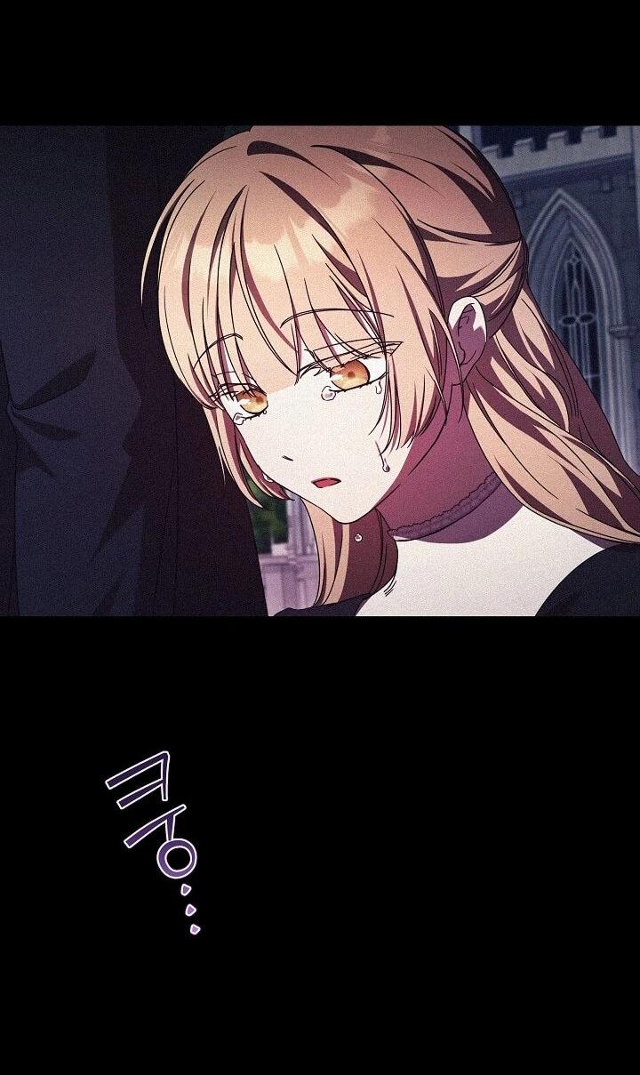 Манга Леди, разорвавшая помолвку, помешана лишь на финале. - Глава 77 Страница 44