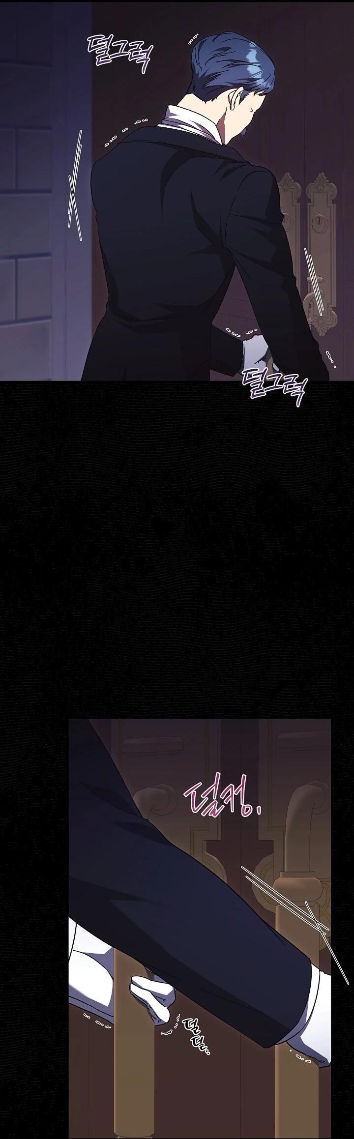 Манга Леди, разорвавшая помолвку, помешана лишь на финале. - Глава 76 Страница 18