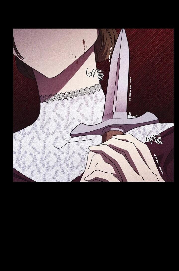 Манга Леди, разорвавшая помолвку, помешана лишь на финале. - Глава 78 Страница 36