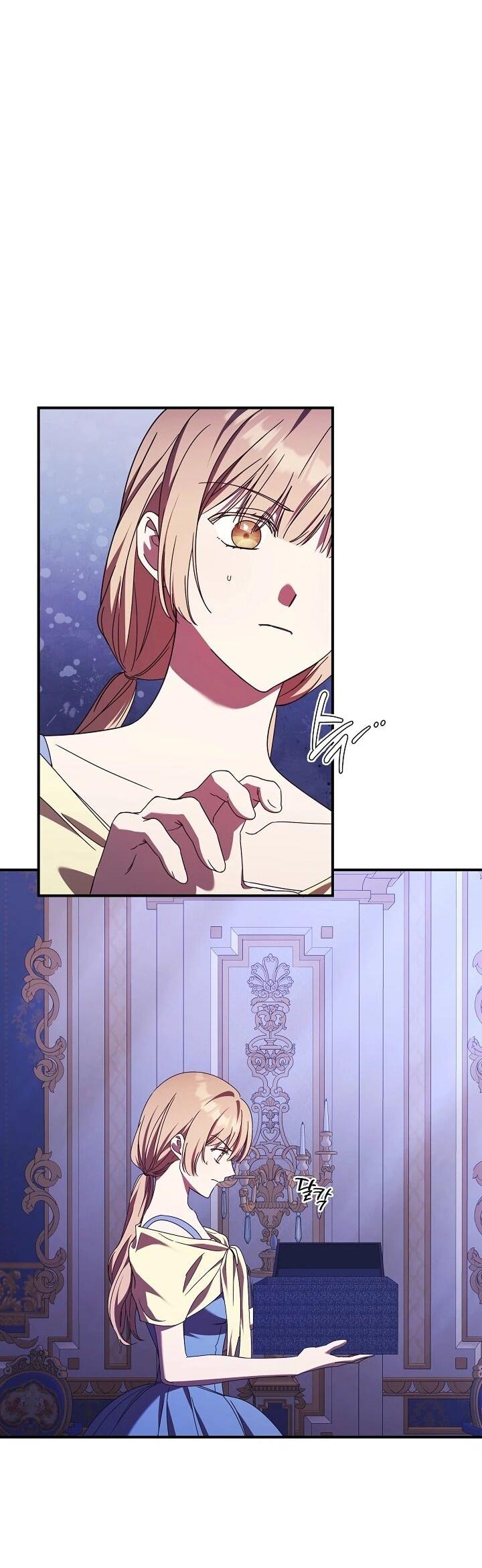 Манга Леди, разорвавшая помолвку, помешана лишь на финале. - Глава 78 Страница 19