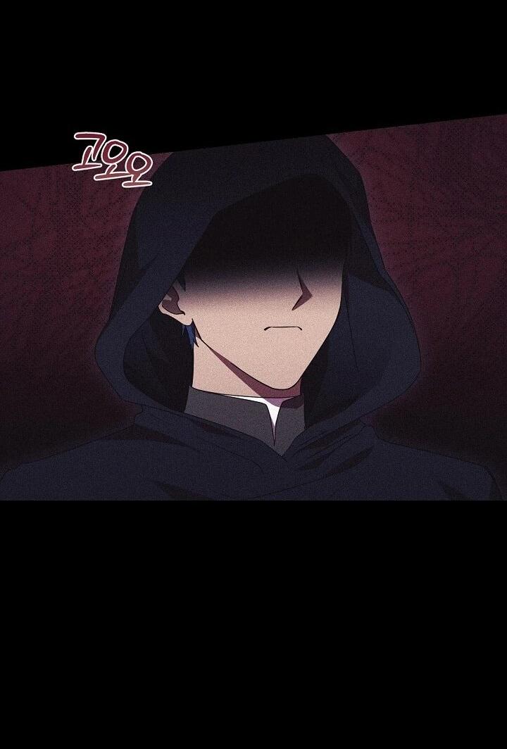 Манга Леди, разорвавшая помолвку, помешана лишь на финале. - Глава 78 Страница 34