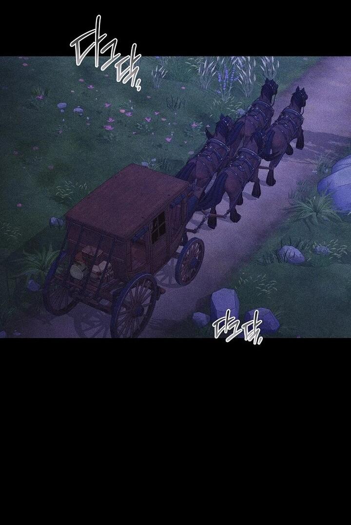 Манга Леди, разорвавшая помолвку, помешана лишь на финале. - Глава 78 Страница 23