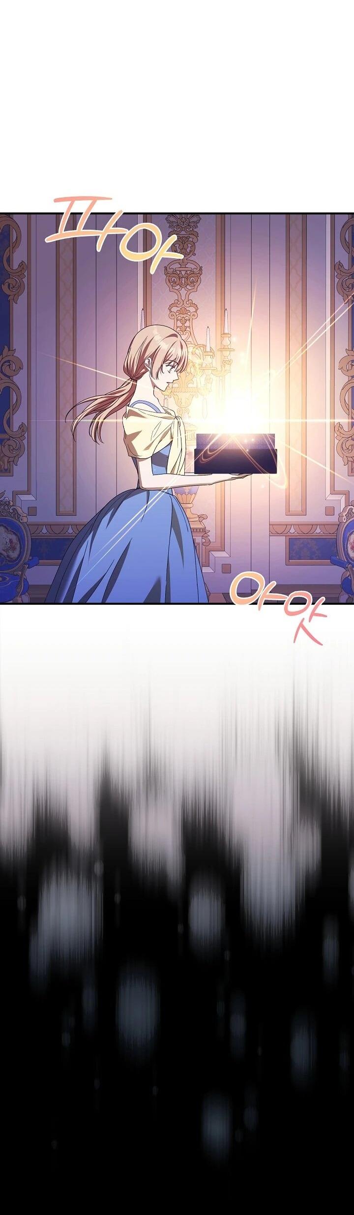 Манга Леди, разорвавшая помолвку, помешана лишь на финале. - Глава 78 Страница 22