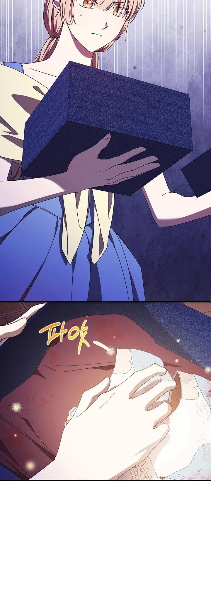 Манга Леди, разорвавшая помолвку, помешана лишь на финале. - Глава 78 Страница 21