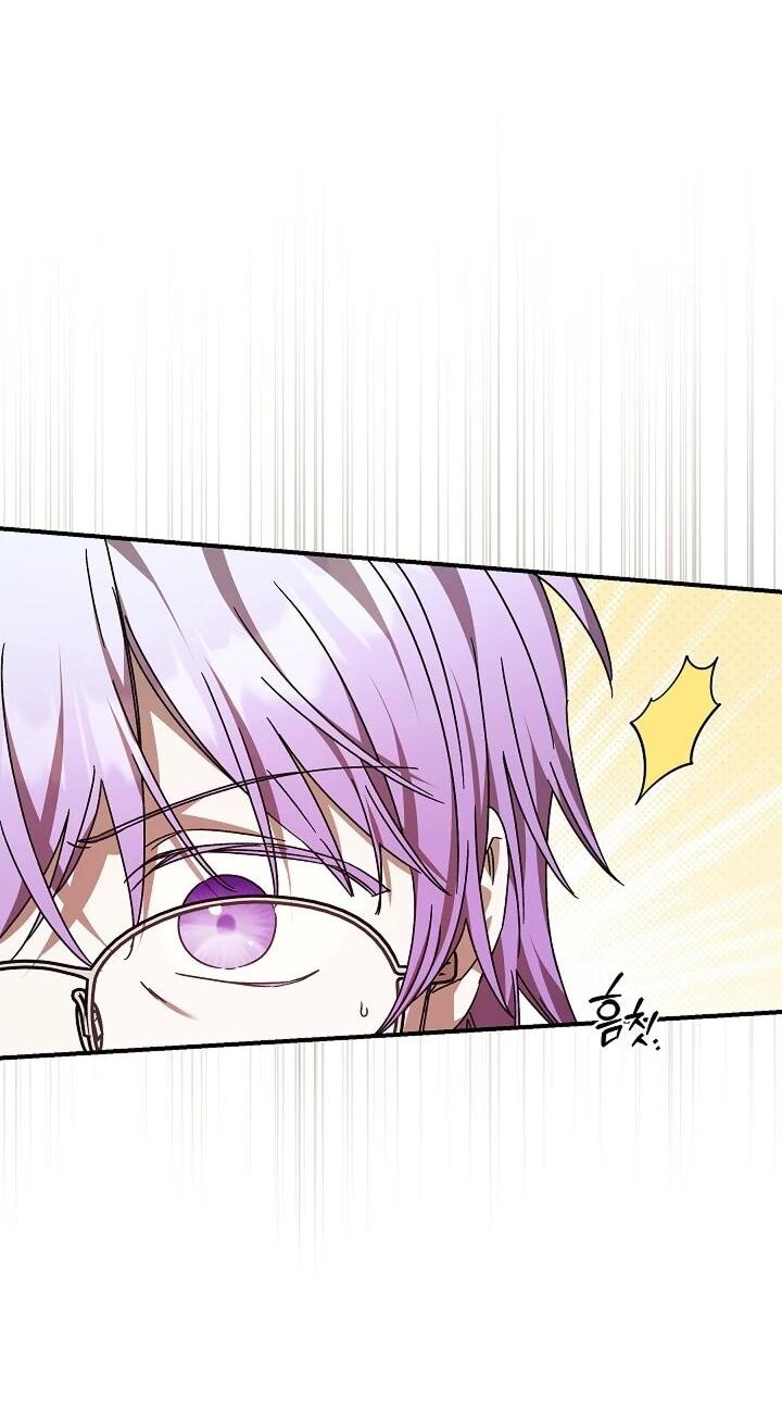 Манга Леди, разорвавшая помолвку, помешана лишь на финале. - Глава 80 Страница 41