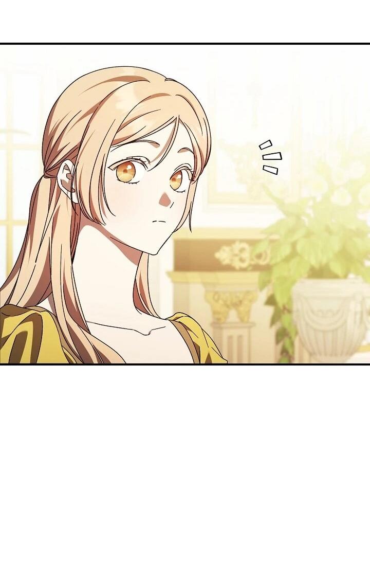 Манга Леди, разорвавшая помолвку, помешана лишь на финале. - Глава 81 Страница 37