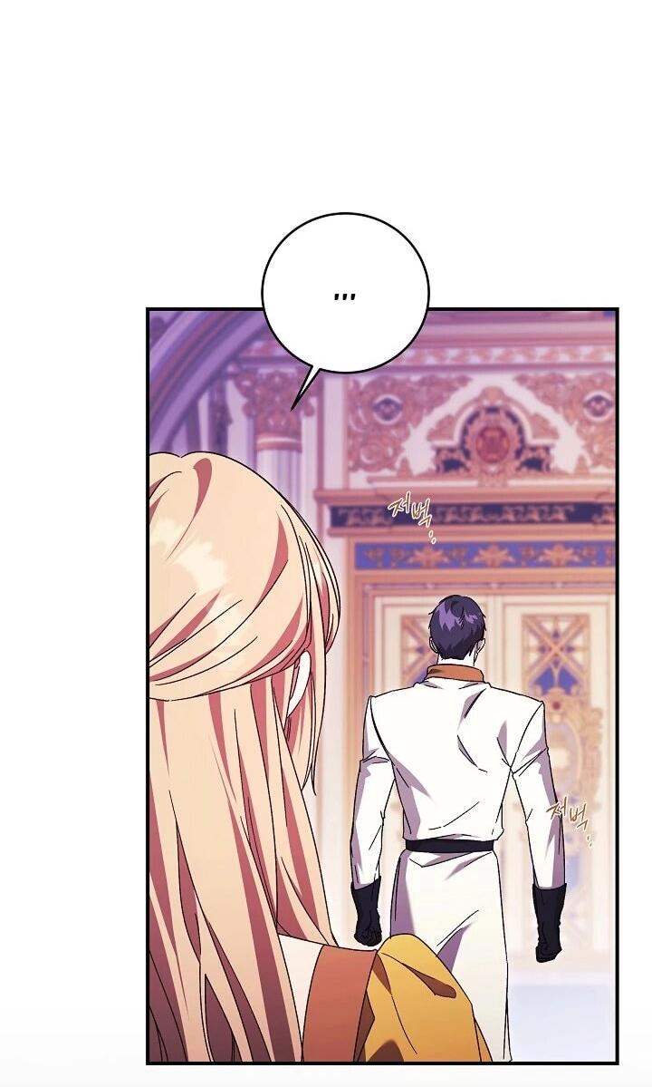 Манга Леди, разорвавшая помолвку, помешана лишь на финале. - Глава 86 Страница 13