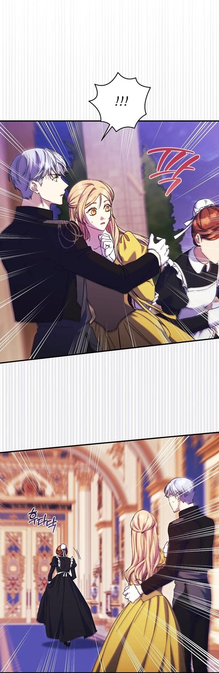 Манга Леди, разорвавшая помолвку, помешана лишь на финале. - Глава 86 Страница 16