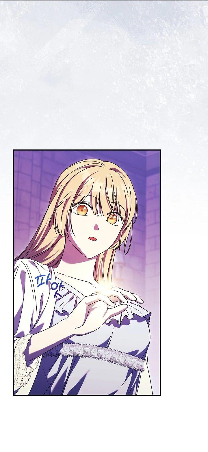 Манга Леди, разорвавшая помолвку, помешана лишь на финале. - Глава 86 Страница 24