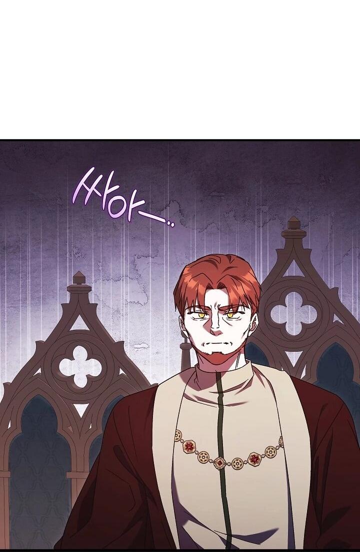 Манга Леди, разорвавшая помолвку, помешана лишь на финале. - Глава 85 Страница 3