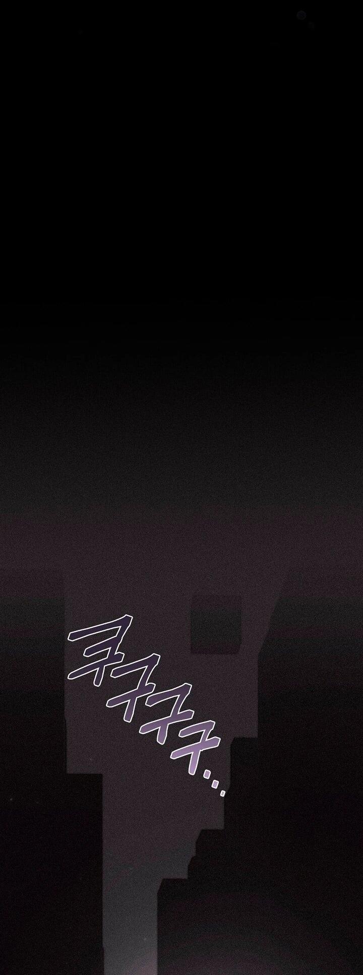 Манга Леди, разорвавшая помолвку, помешана лишь на финале. - Глава 90 Страница 27