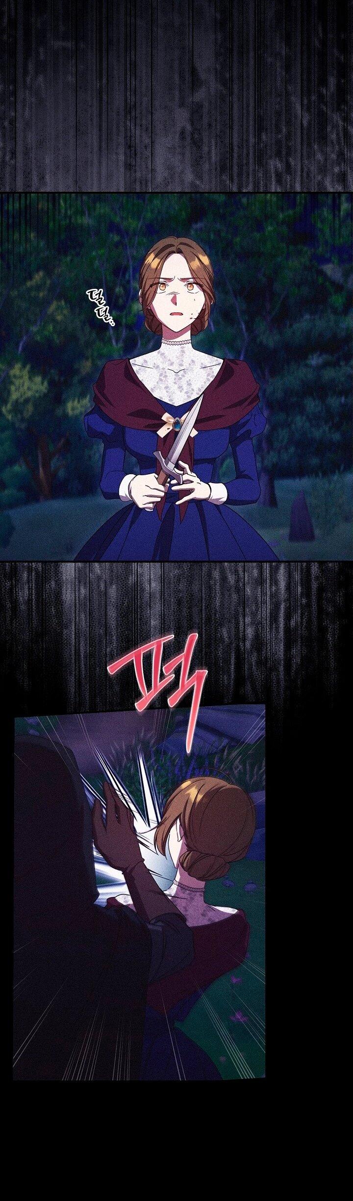 Манга Леди, разорвавшая помолвку, помешана лишь на финале. - Глава 90 Страница 23