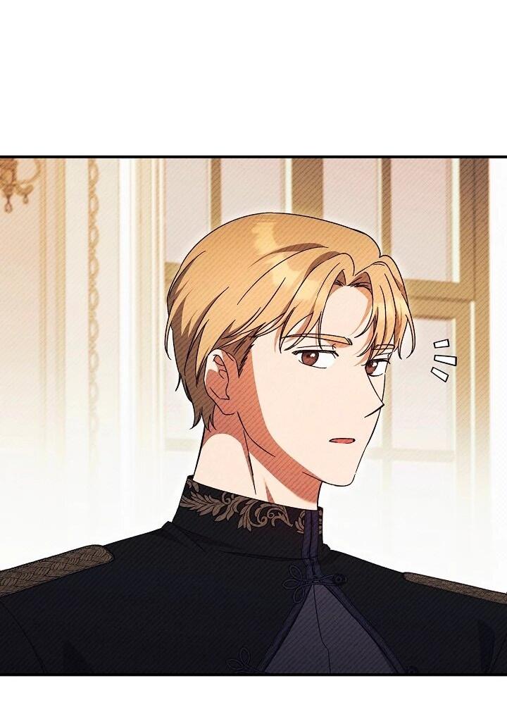 Манга Леди, разорвавшая помолвку, помешана лишь на финале. - Глава 88 Страница 45