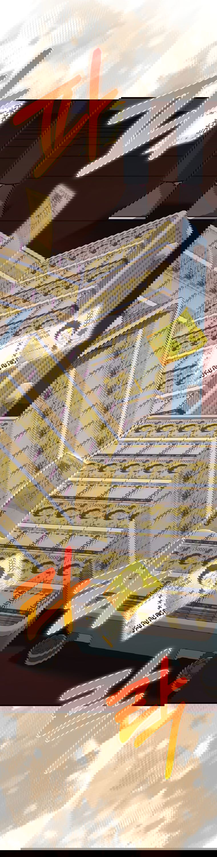 Манга Я не регрессор - Глава 28 Страница 69