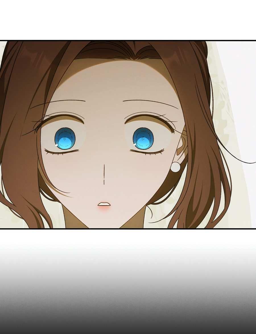 Манга Нежная и настойчивая одержимость - Глава 72 Страница 21