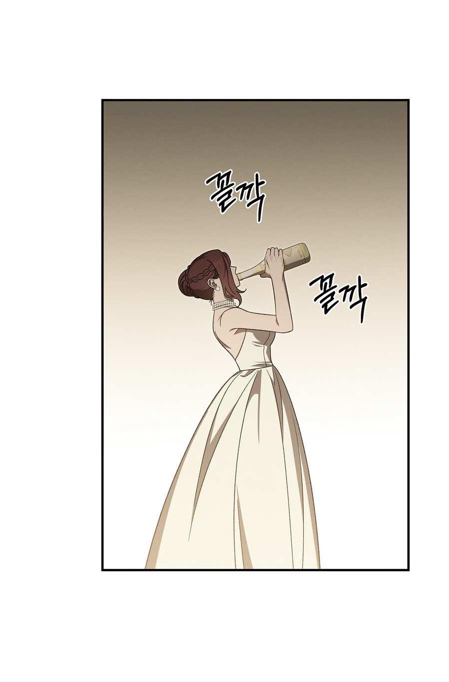 Манга Нежная и настойчивая одержимость - Глава 72 Страница 38