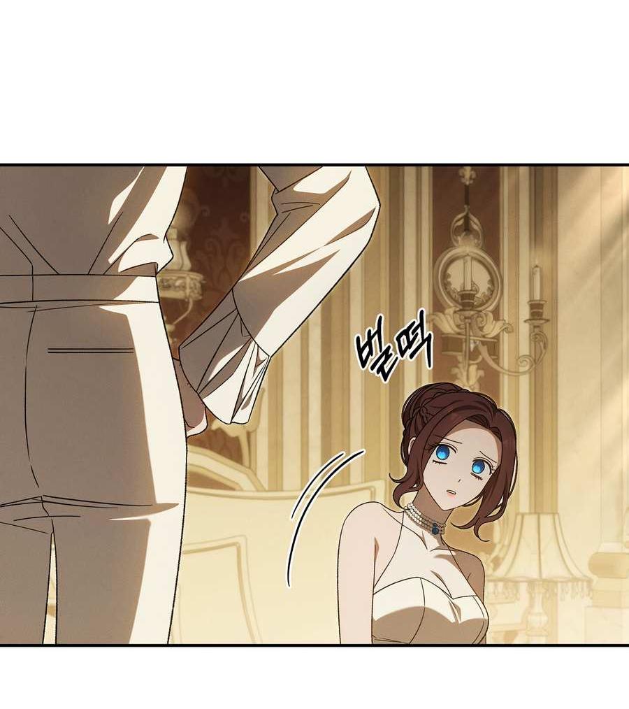 Манга Нежная и настойчивая одержимость - Глава 72 Страница 44