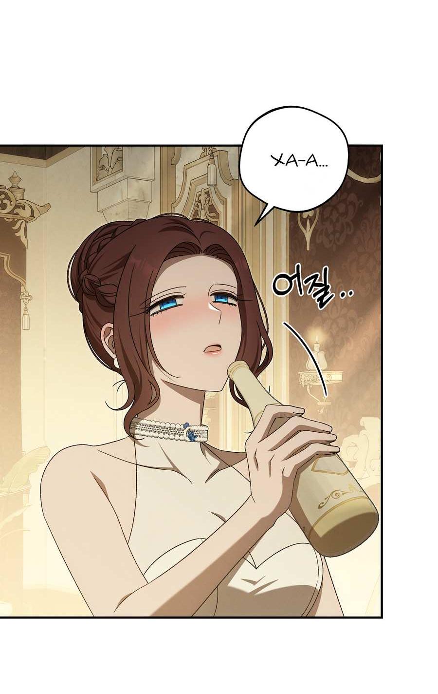 Манга Нежная и настойчивая одержимость - Глава 72 Страница 39