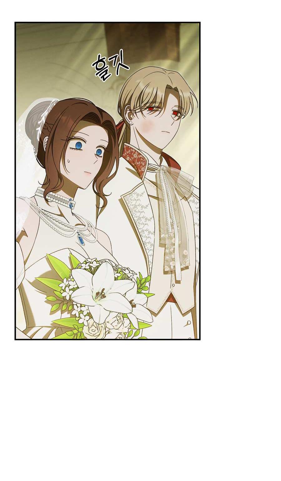 Манга Нежная и настойчивая одержимость - Глава 72 Страница 17