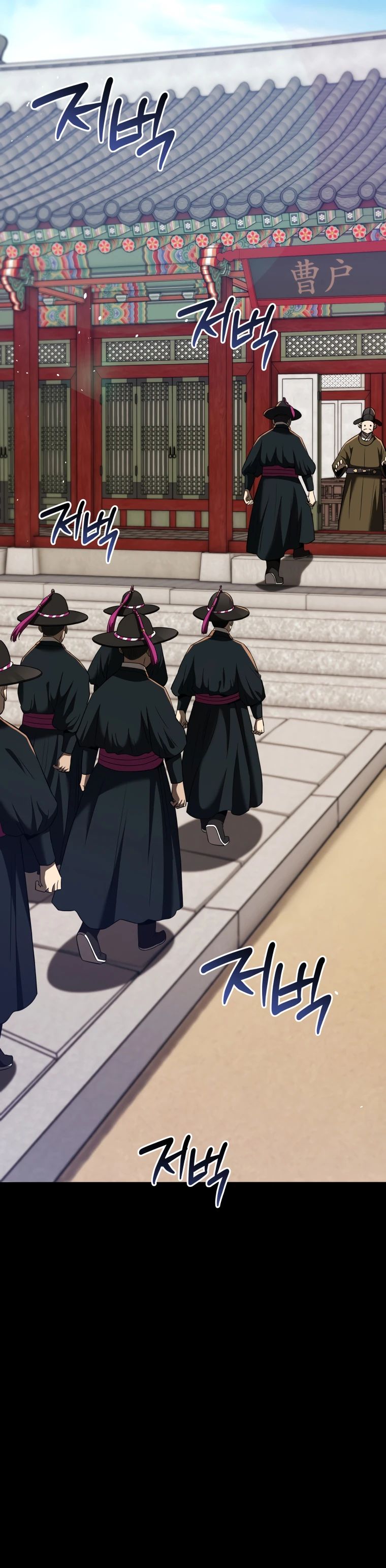 Манга Судостроение в Блэк Энтерпрайз - Глава 115 Страница 7