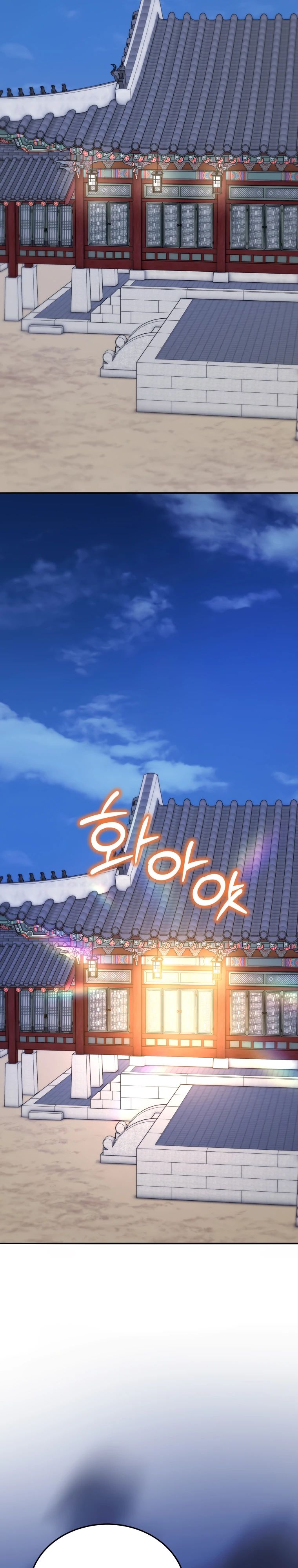 Манга Судостроение в Блэк Энтерпрайз - Глава 116 Страница 37