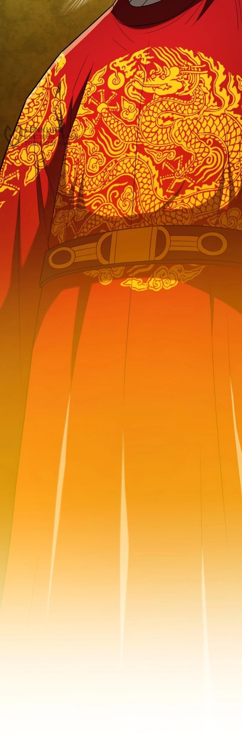 Манга Судостроение в Блэк Энтерпрайз - Глава 121 Страница 57