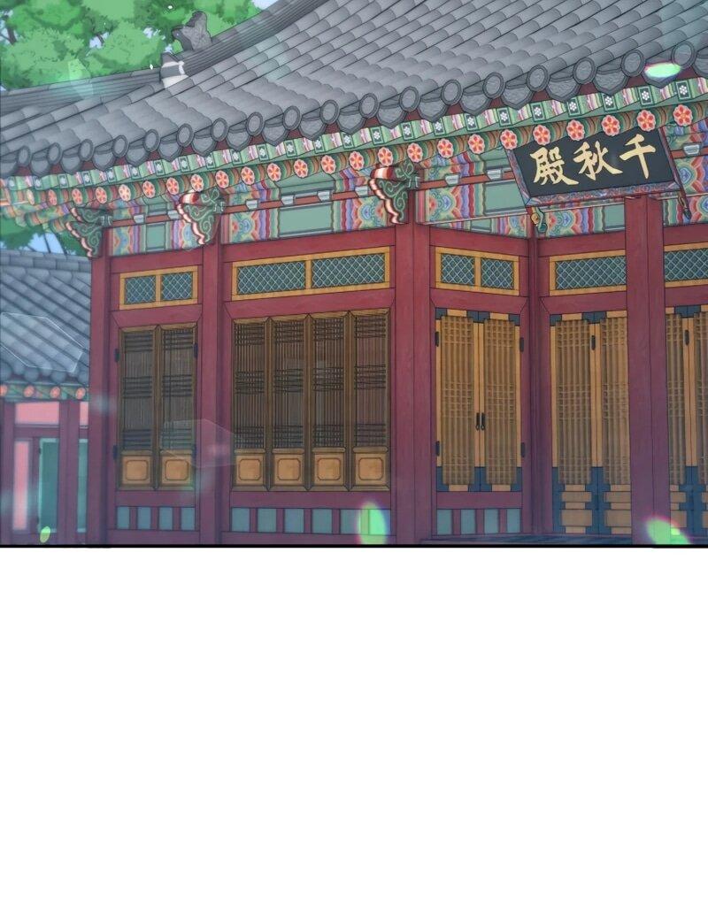 Манга Судостроение в Блэк Энтерпрайз - Глава 122 Страница 34