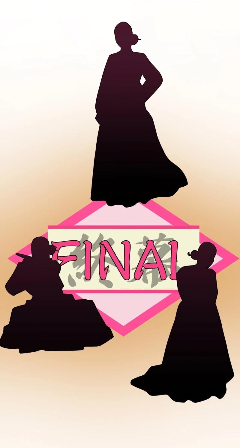 Манга Судостроение в Блэк Энтерпрайз - Глава 122 Страница 22