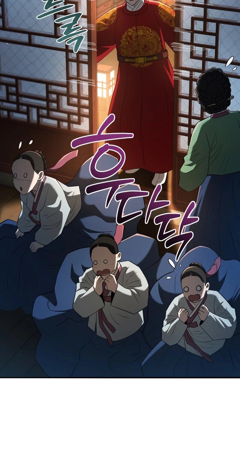 Манга Судостроение в Блэк Энтерпрайз - Глава 123 Страница 54