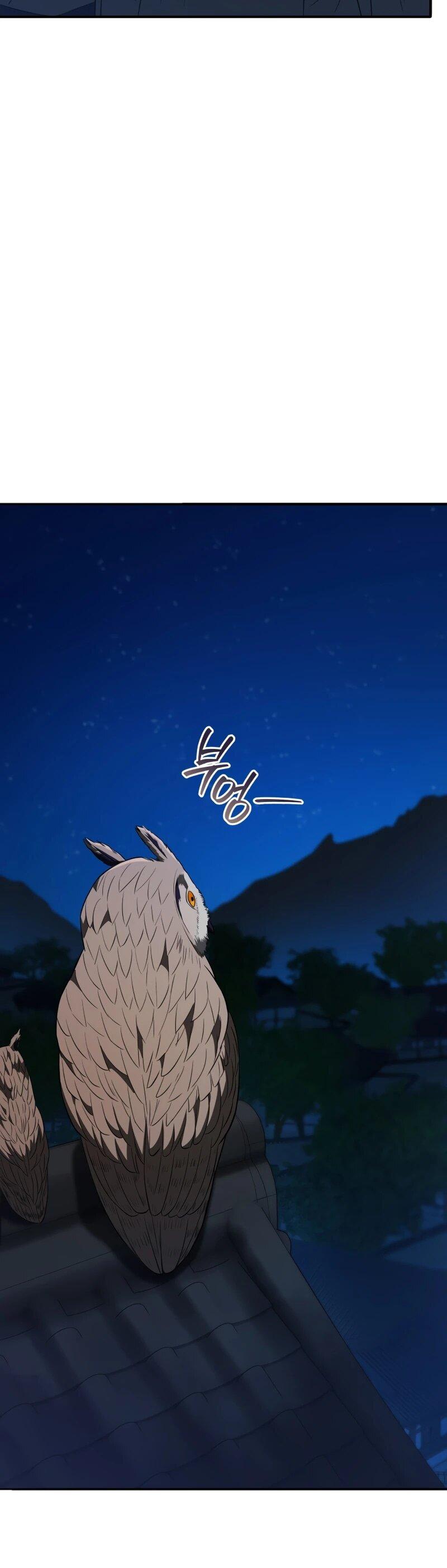 Манга Судостроение в Блэк Энтерпрайз - Глава 123 Страница 73