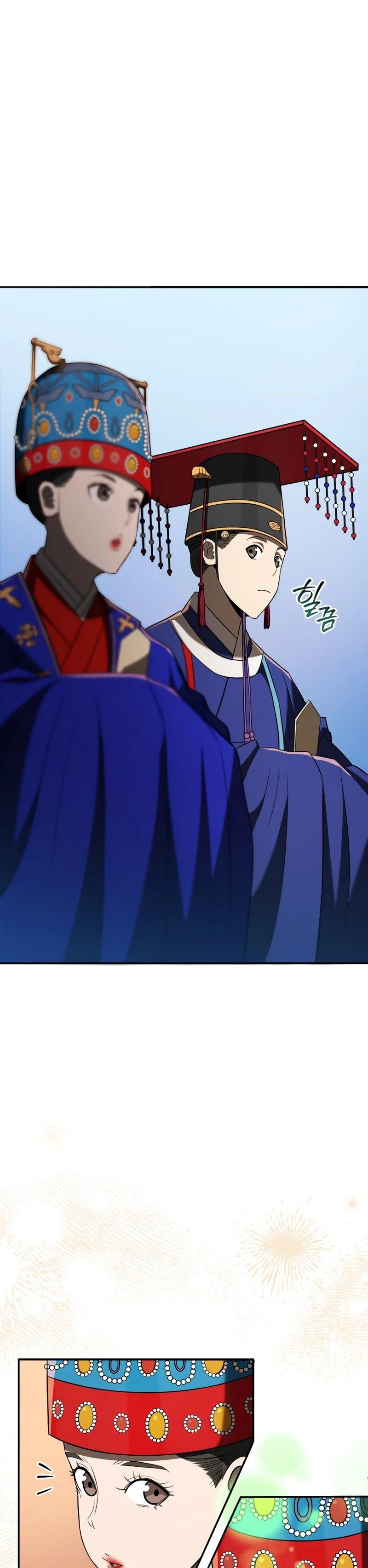 Манга Судостроение в Блэк Энтерпрайз - Глава 123 Страница 44