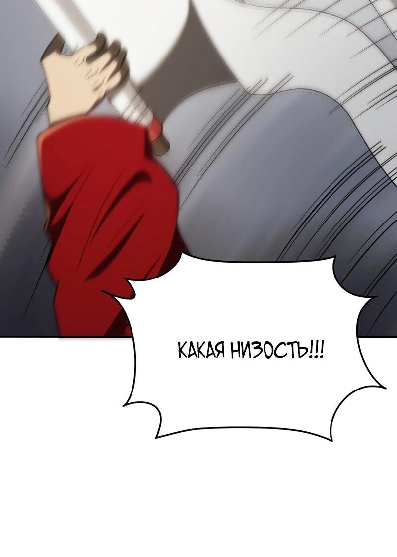 Манга Судостроение в Блэк Энтерпрайз - Глава 124 Страница 70