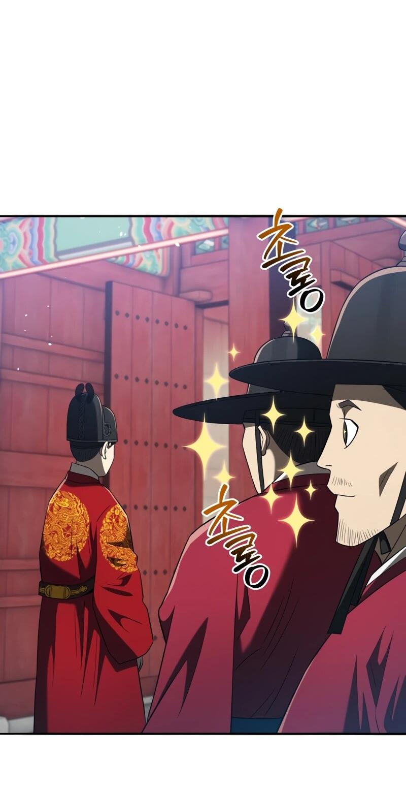 Манга Судостроение в Блэк Энтерпрайз - Глава 124 Страница 11