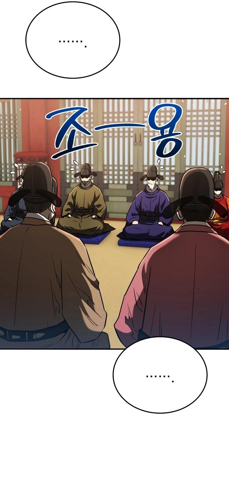 Манга Судостроение в Блэк Энтерпрайз - Глава 125 Страница 67