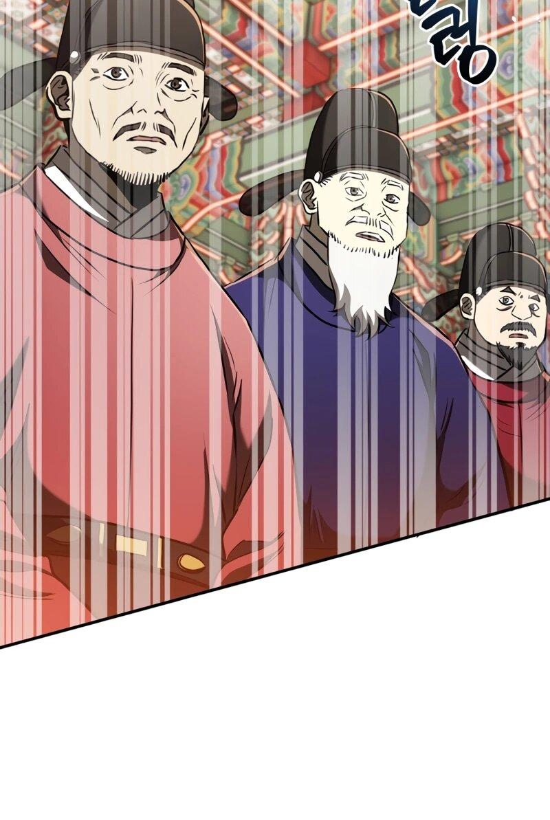 Манга Судостроение в Блэк Энтерпрайз - Глава 125 Страница 43