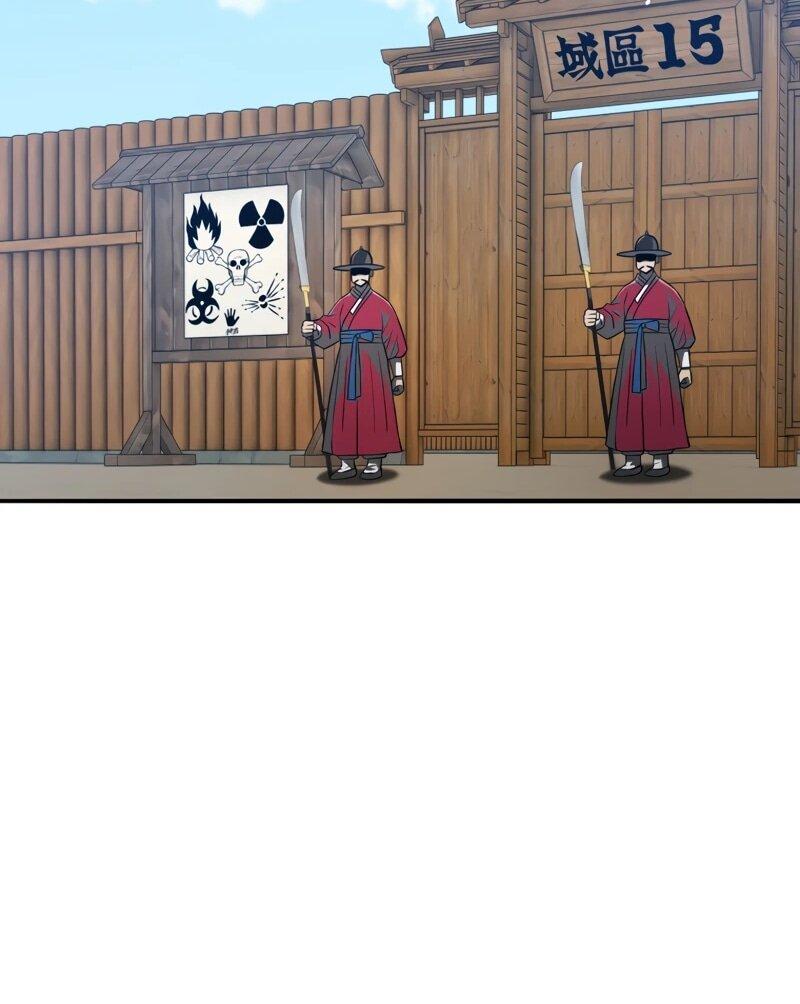 Манга Судостроение в Блэк Энтерпрайз - Глава 125 Страница 16