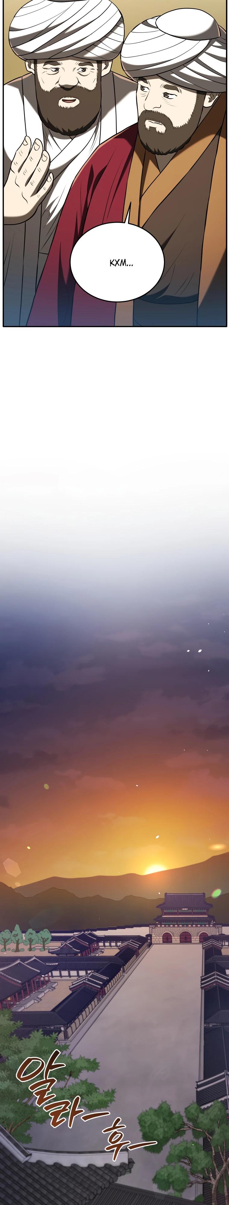 Манга Судостроение в Блэк Энтерпрайз - Глава 126 Страница 23