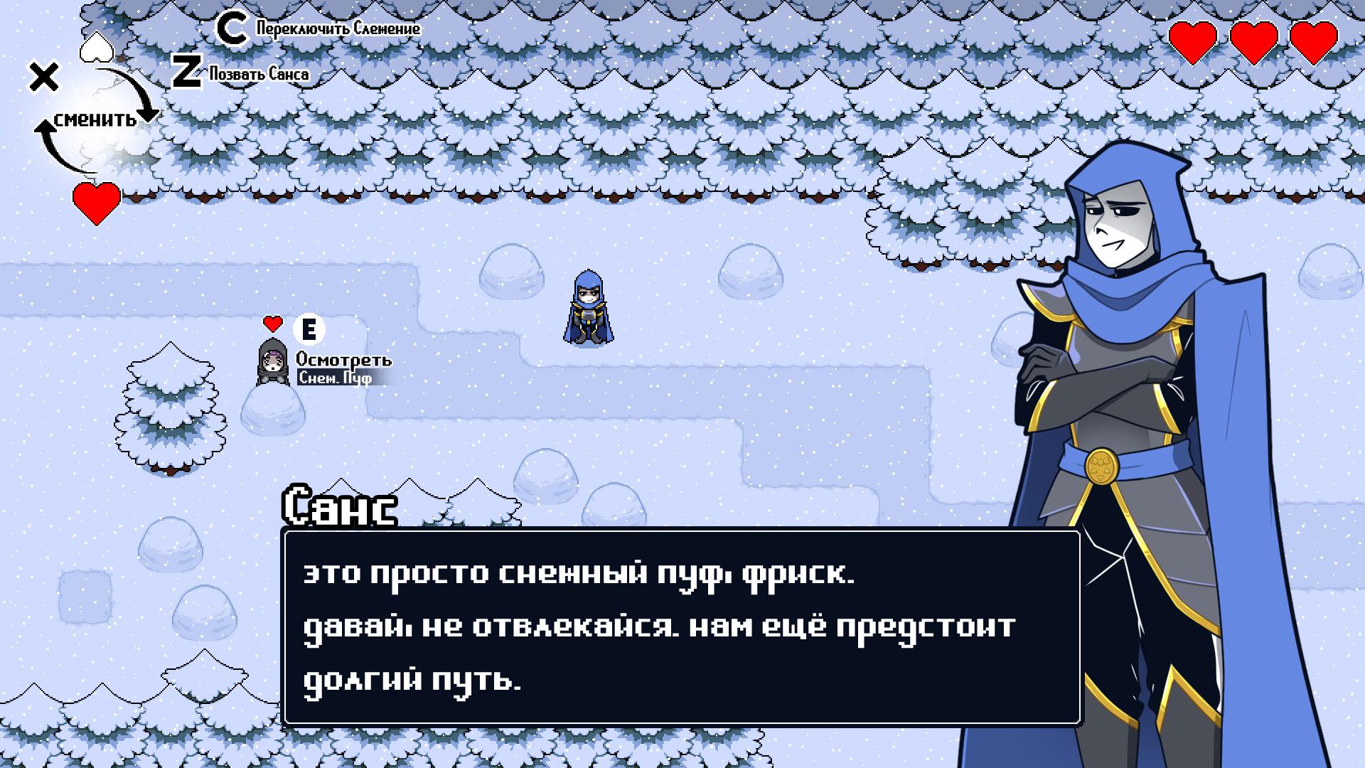 Манга Седьмая Душа - Глава 36.1 Страница 19