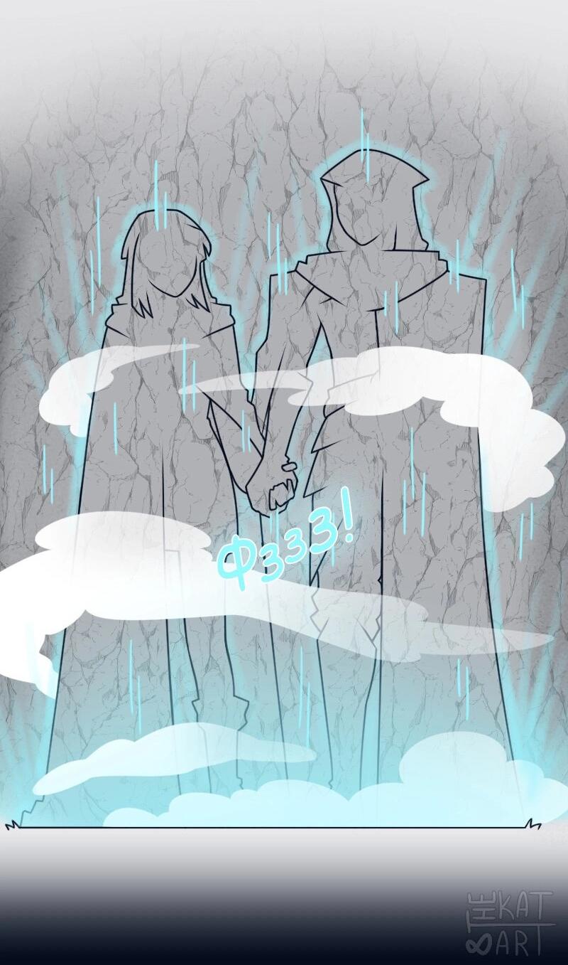 Манга Седьмая Душа - Глава 38 Страница 11