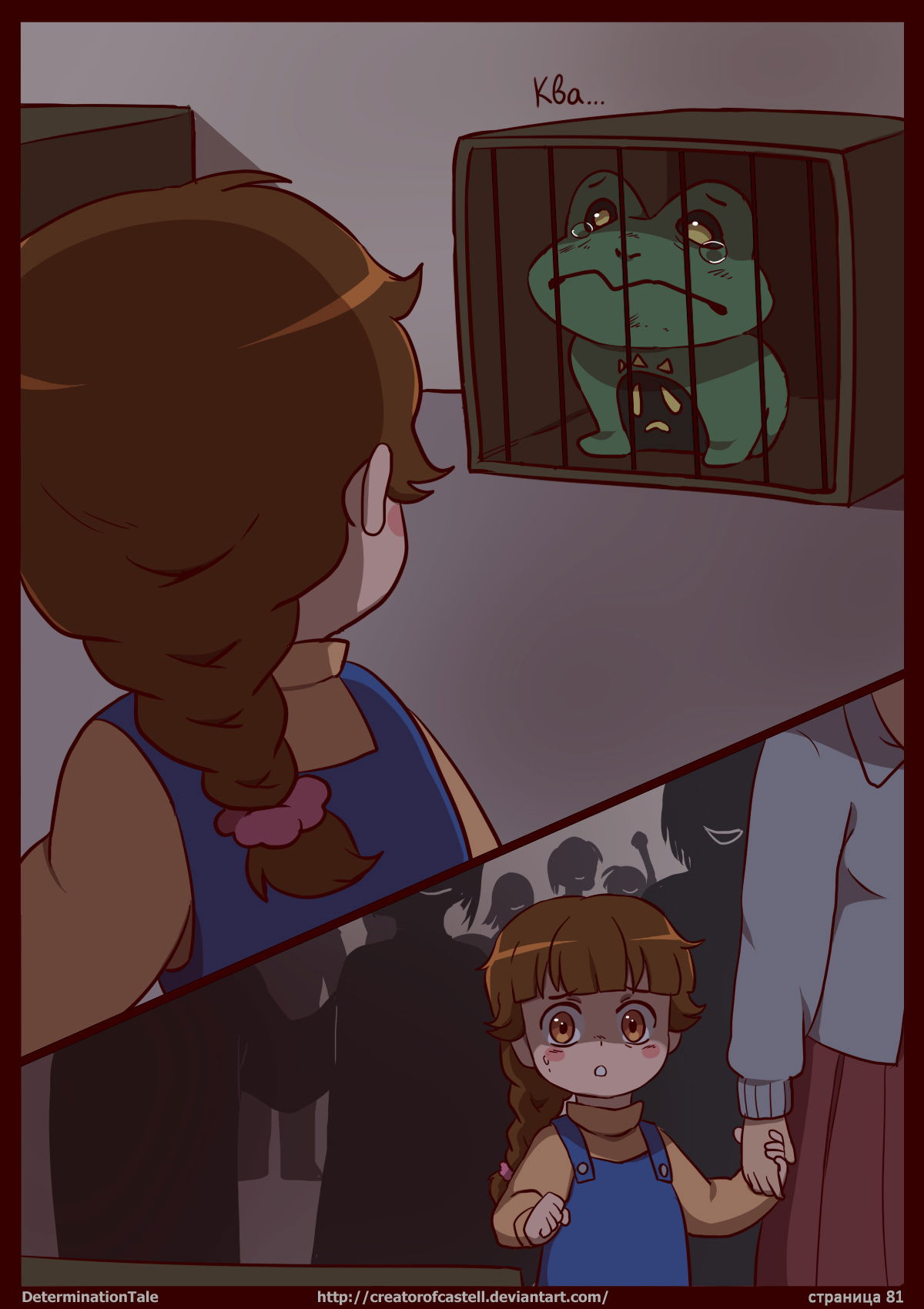Манга Determinationtale - Глава 19 Страница 2