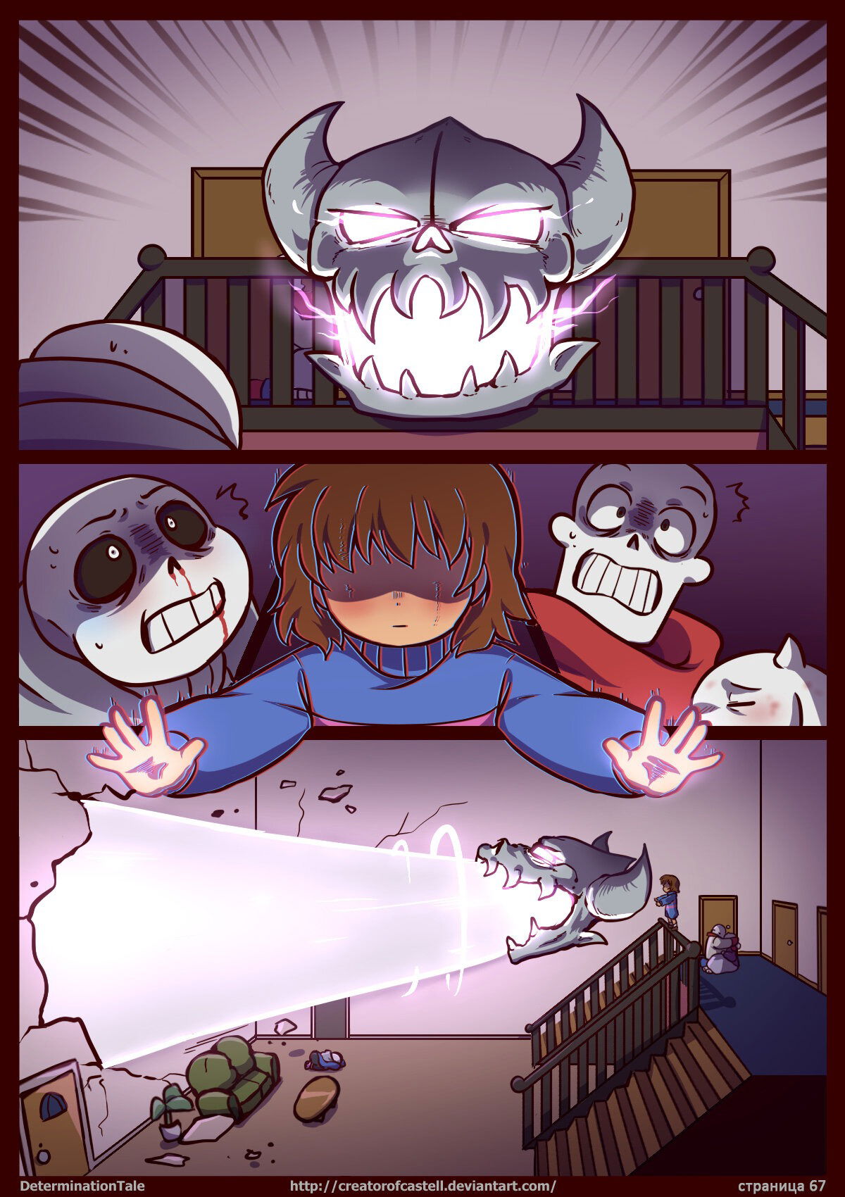 Манга Determinationtale - Глава 14 Страница 3