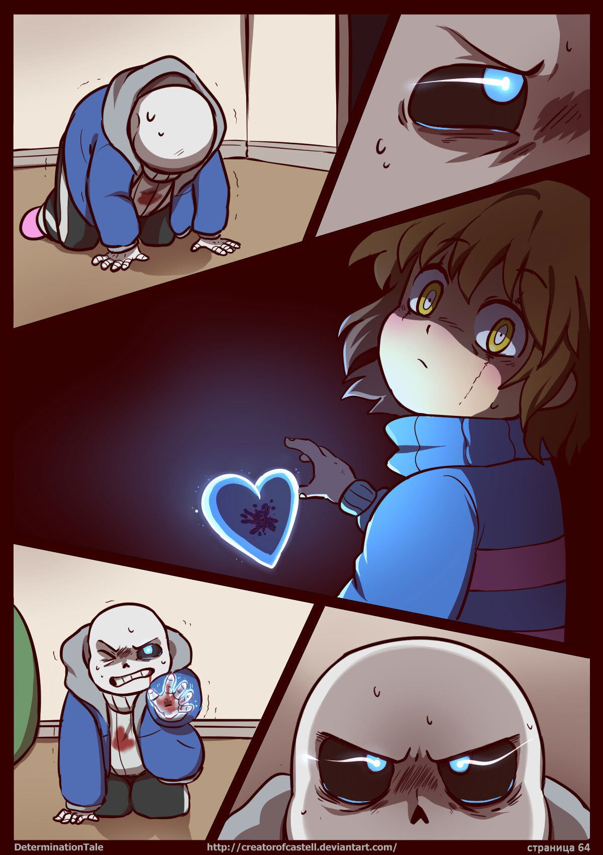 Манга Determinationtale - Глава 13 Страница 5