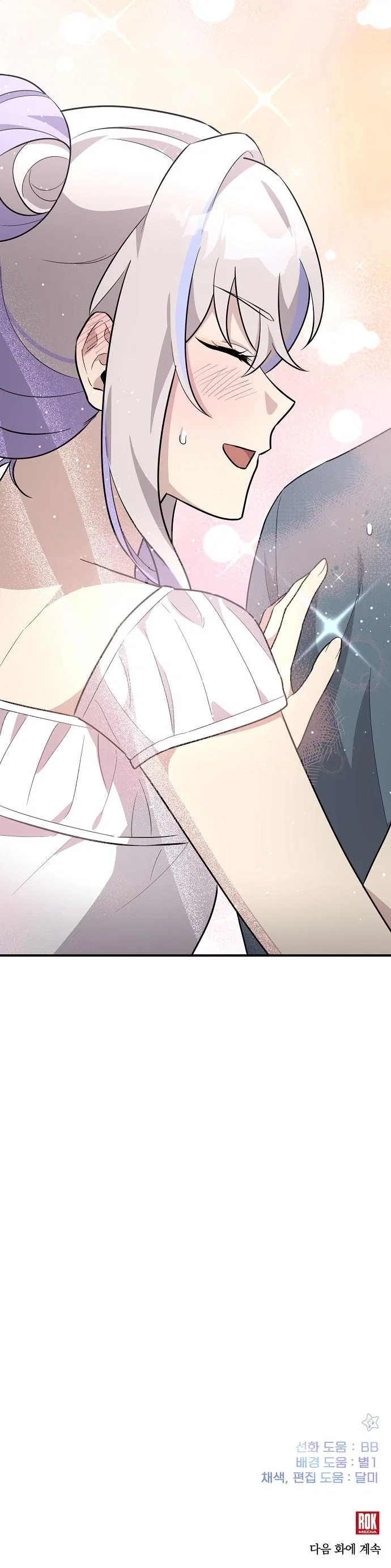 Манга Моя сестра оказалась гением - Глава 72 Страница 36