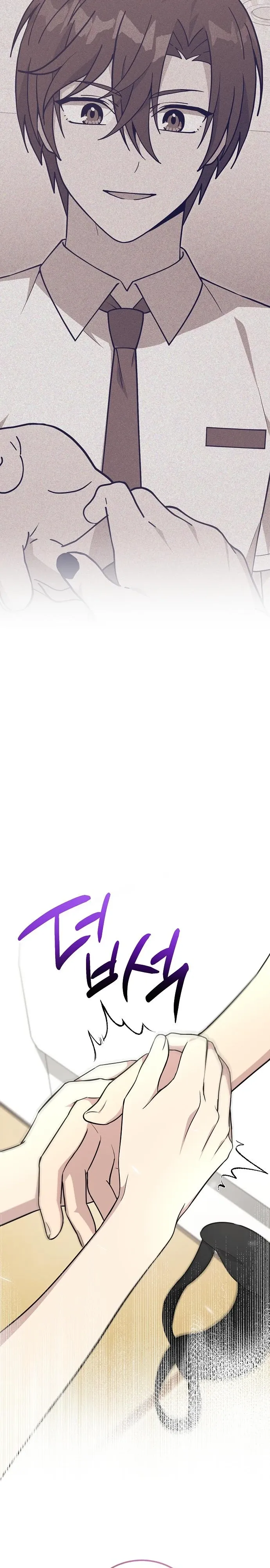 Манга Моя сестра оказалась гением - Глава 73 Страница 15